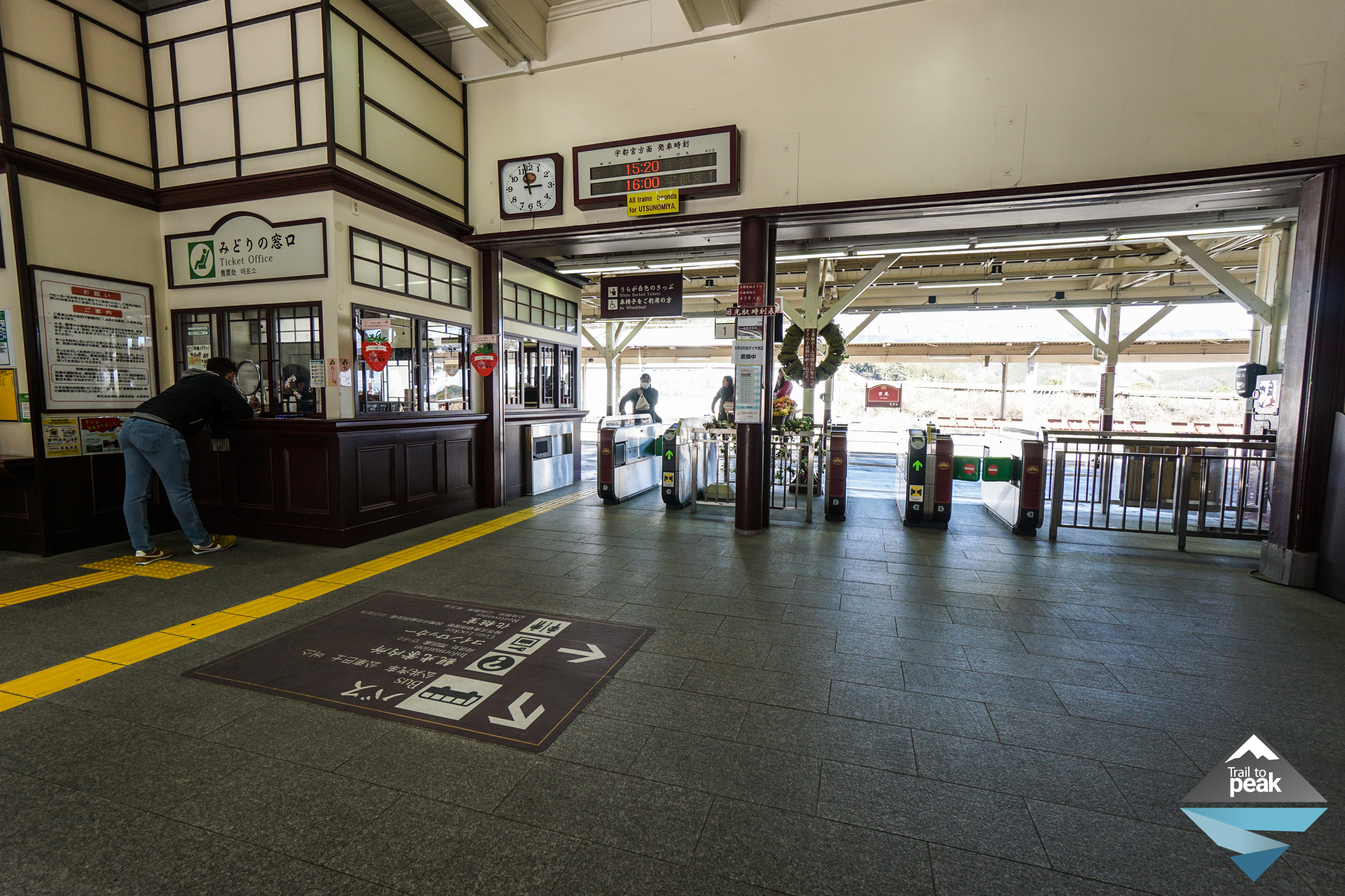 Trailtopeak Com 16 05 17 Japan Day 7 A Day Trip To Nikko And Lake Chuzenji 16 05 17t16 08 43z Trailtopeak Com Wp Content Uploads 16 04 Dsc Jpg Nikko Lake Chuzenji Japan Tokyo Travel Trailtopeak Com 16 05 17